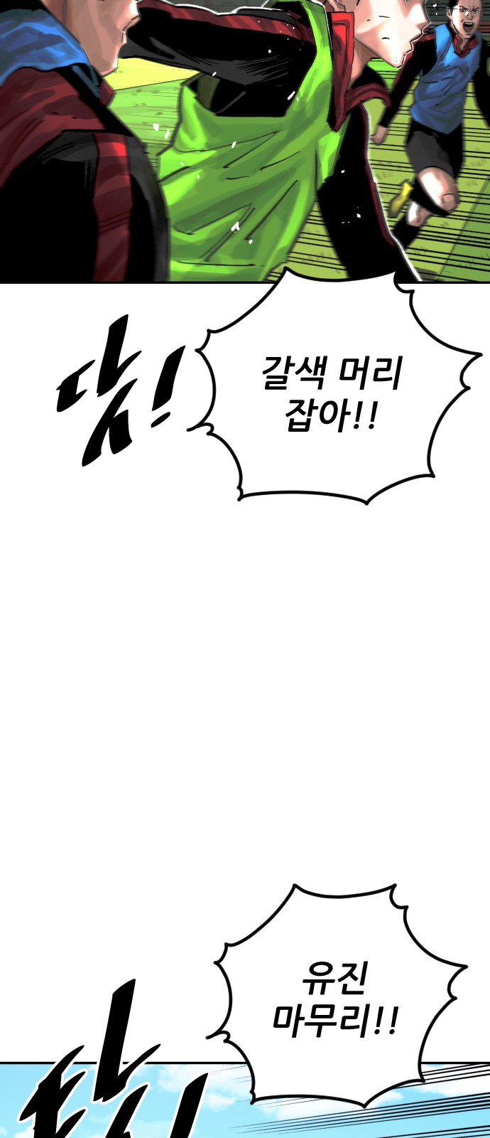 91 페이지