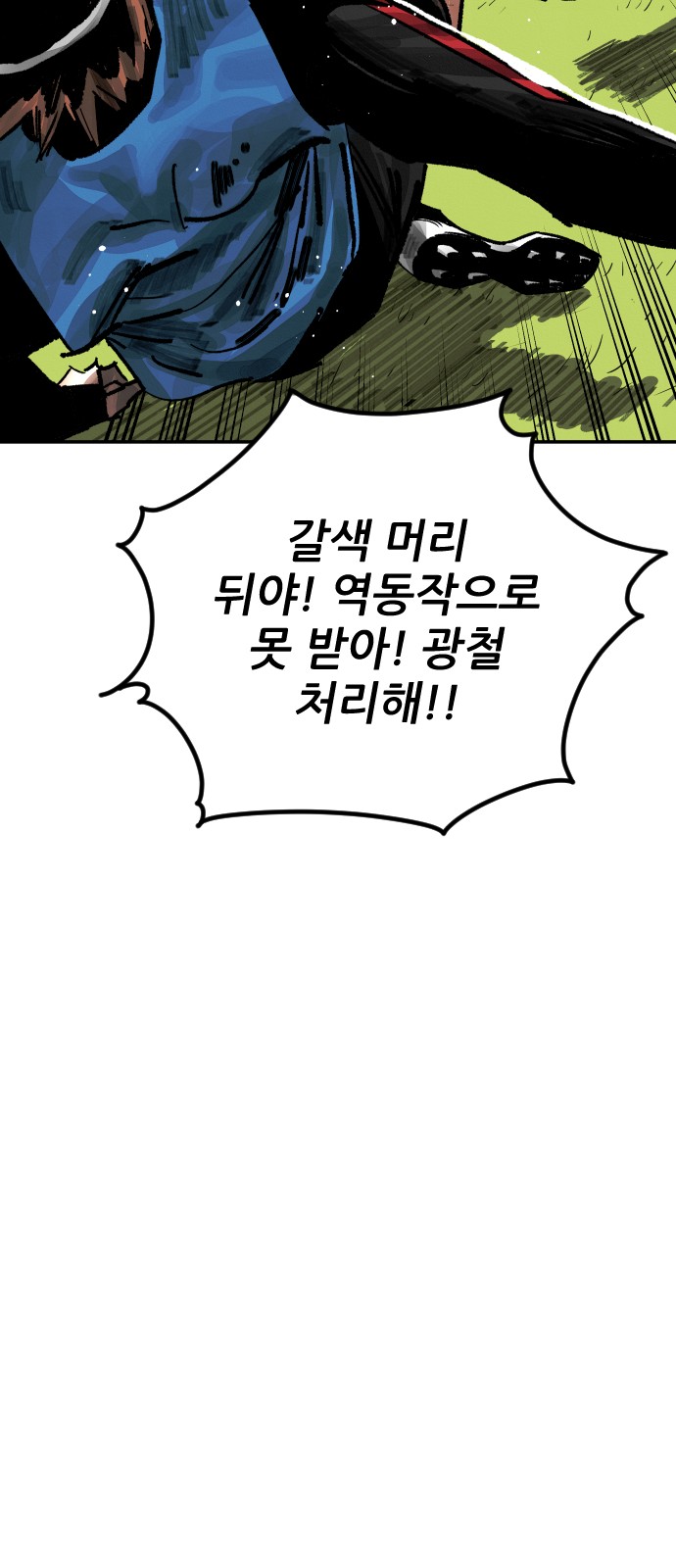 97 페이지
