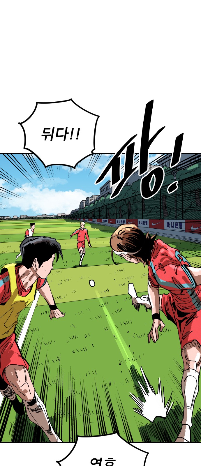 100 페이지