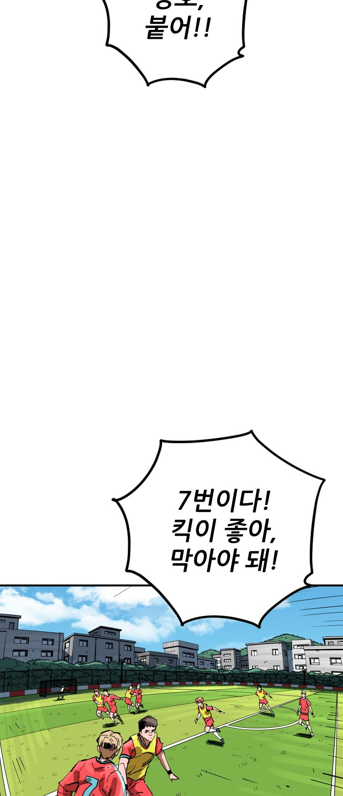 101 페이지