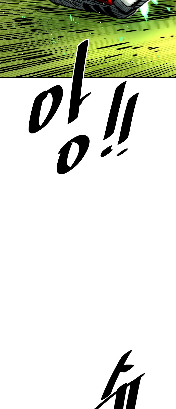 104 페이지