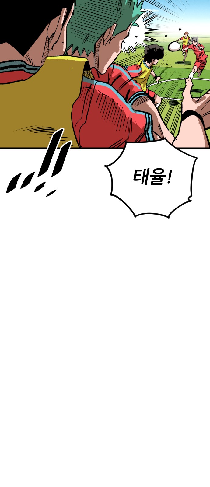 108 페이지