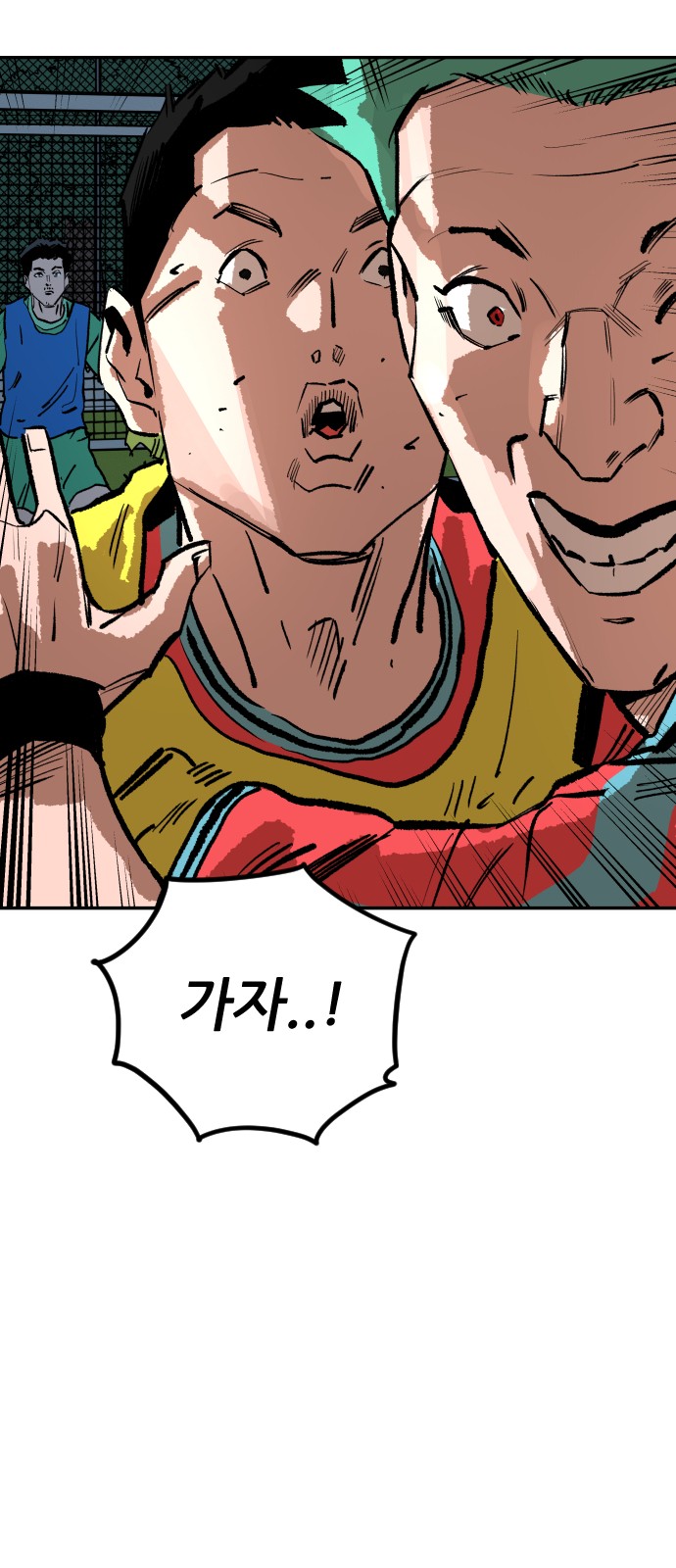 109 페이지