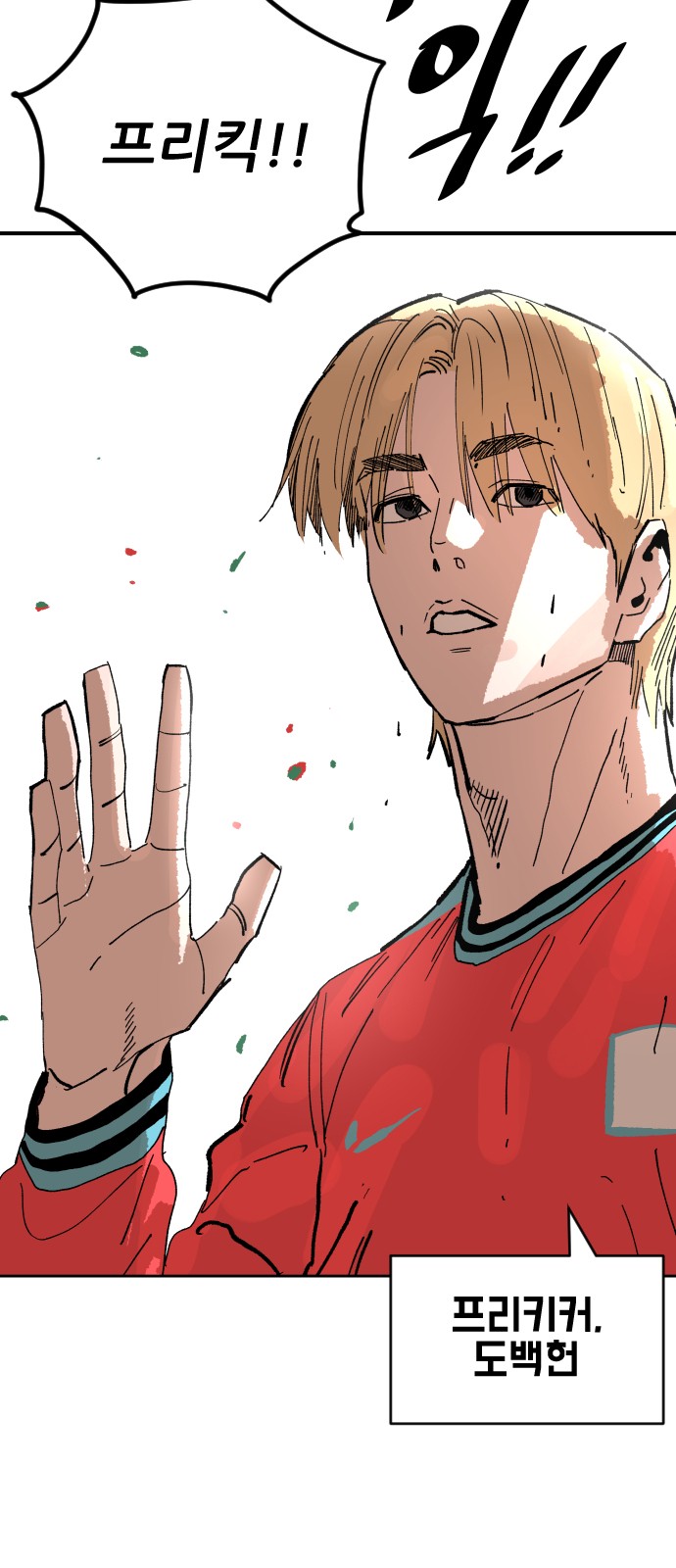 116 페이지