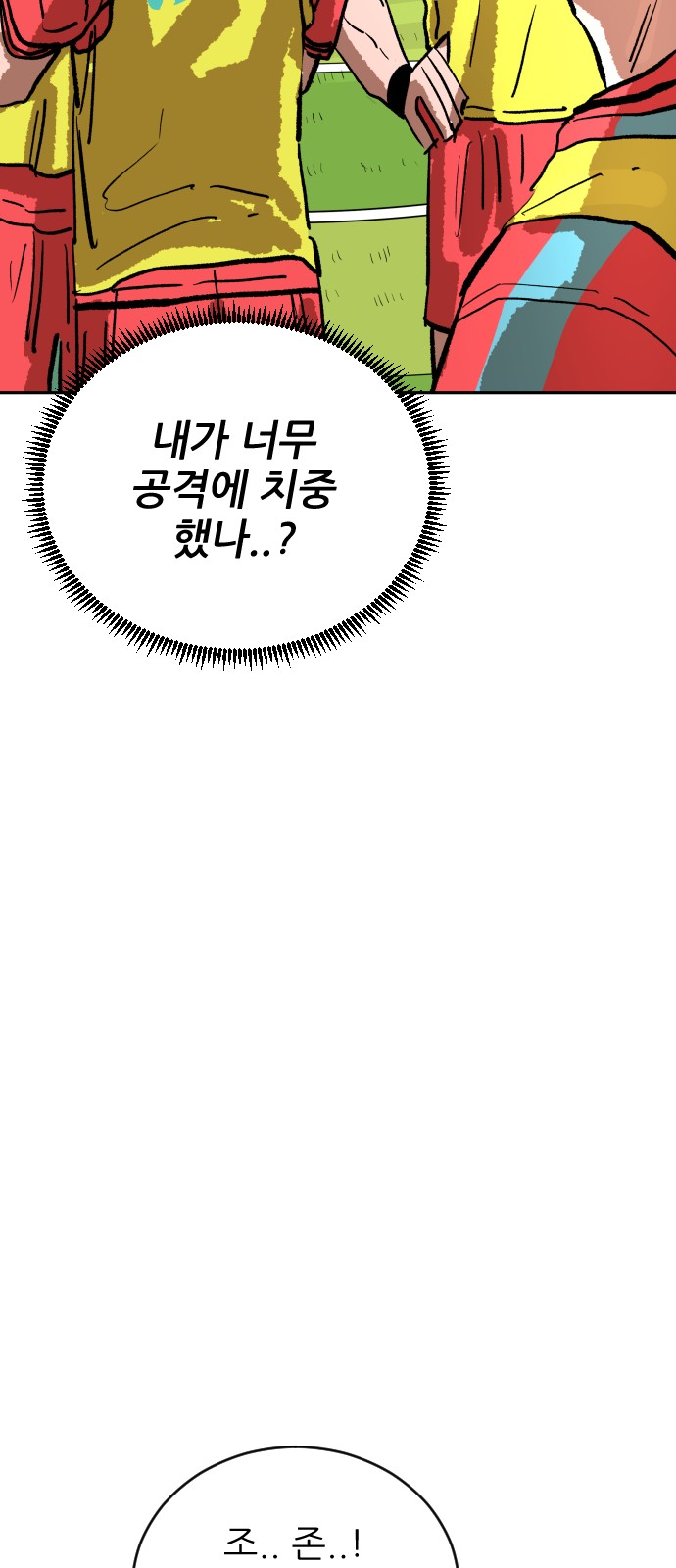 127 페이지