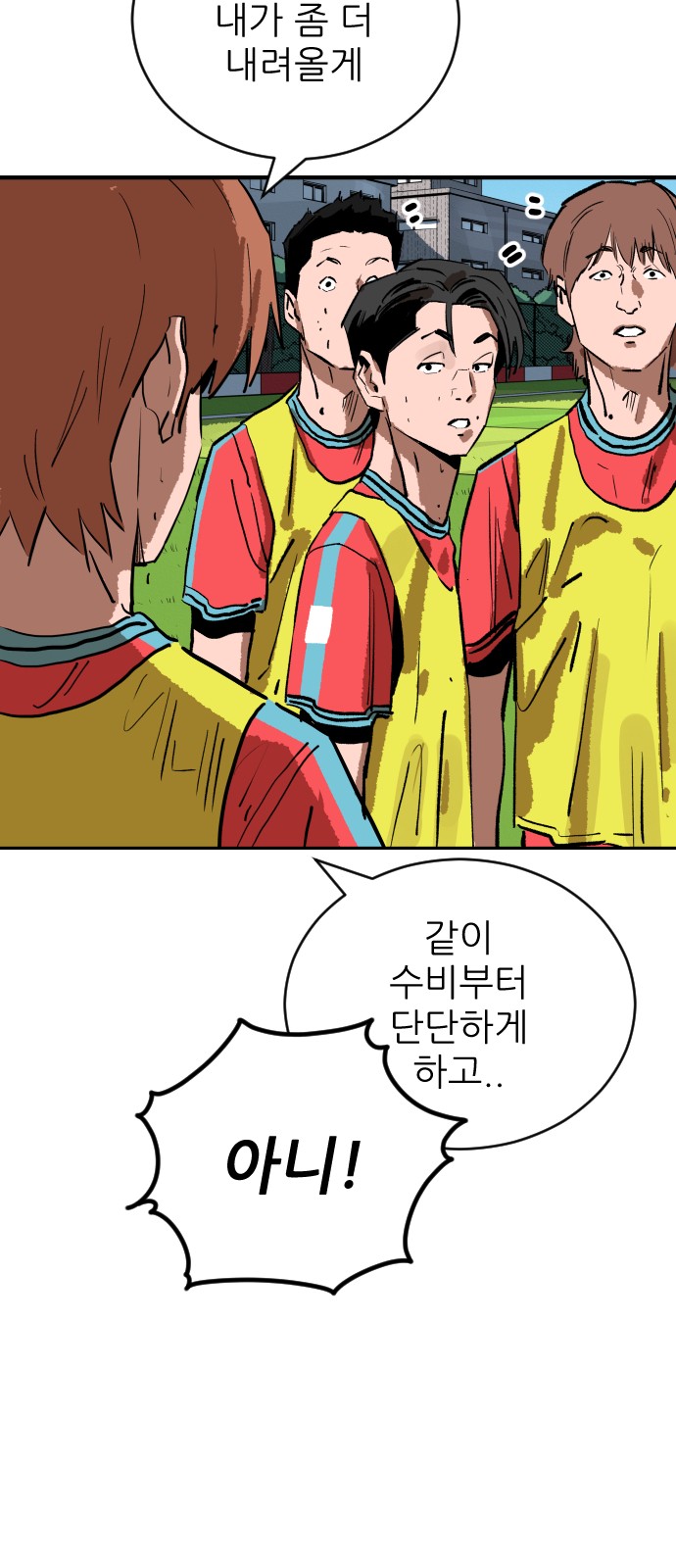 128 페이지