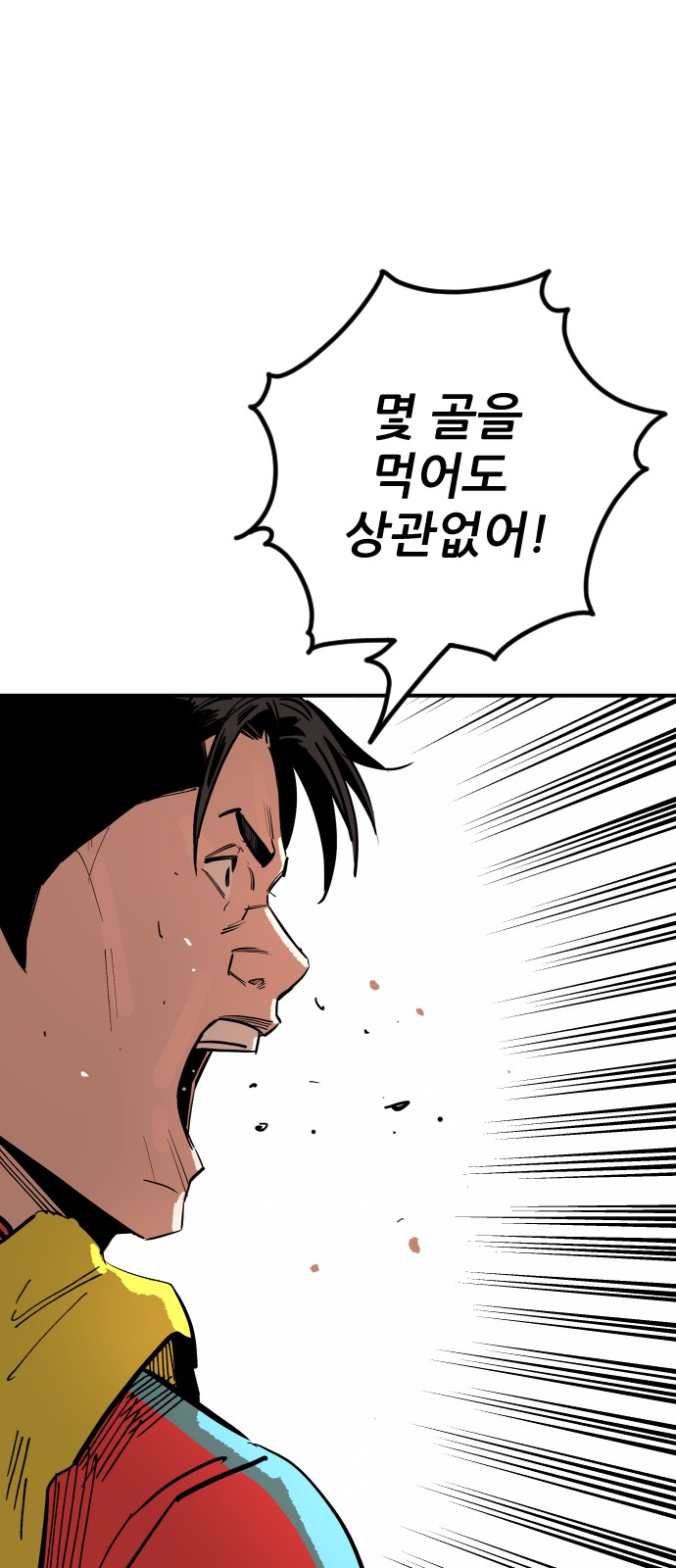129 페이지