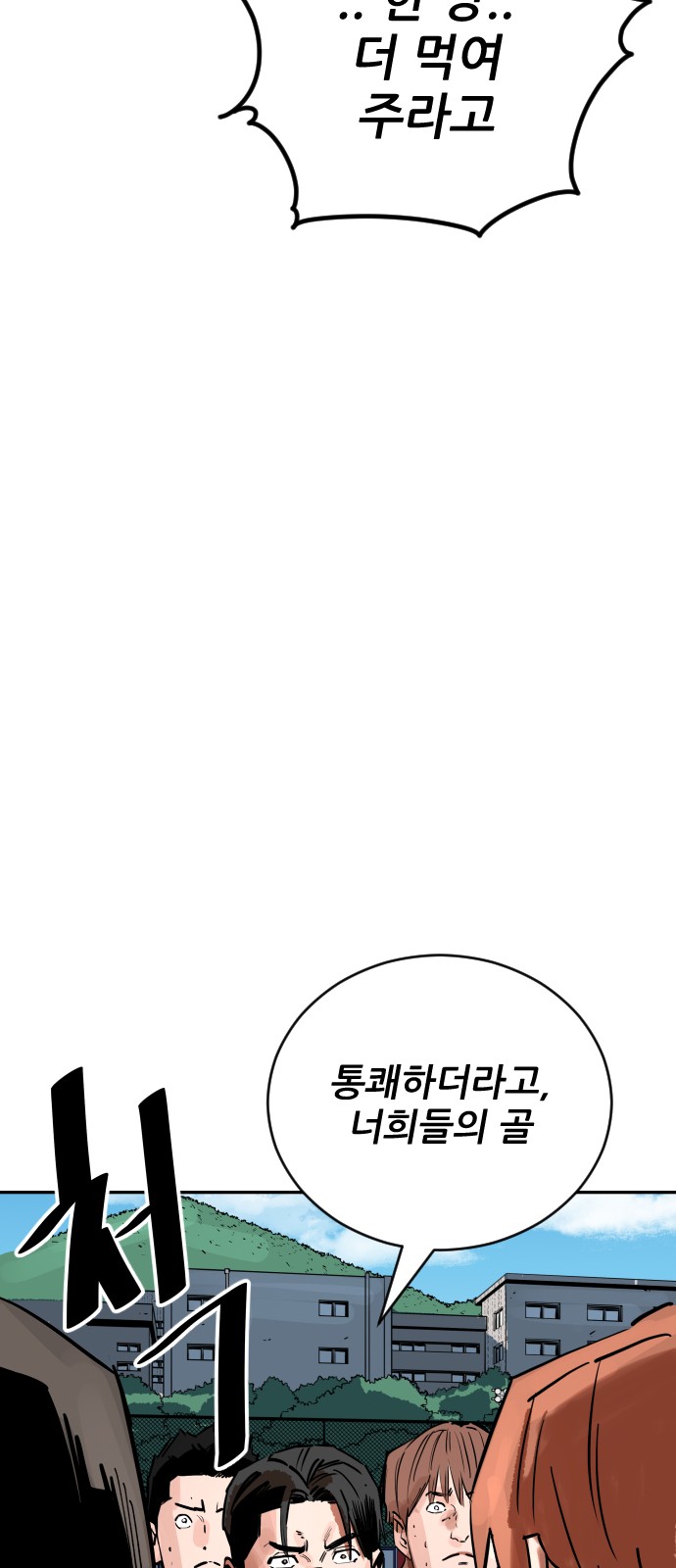 132 페이지