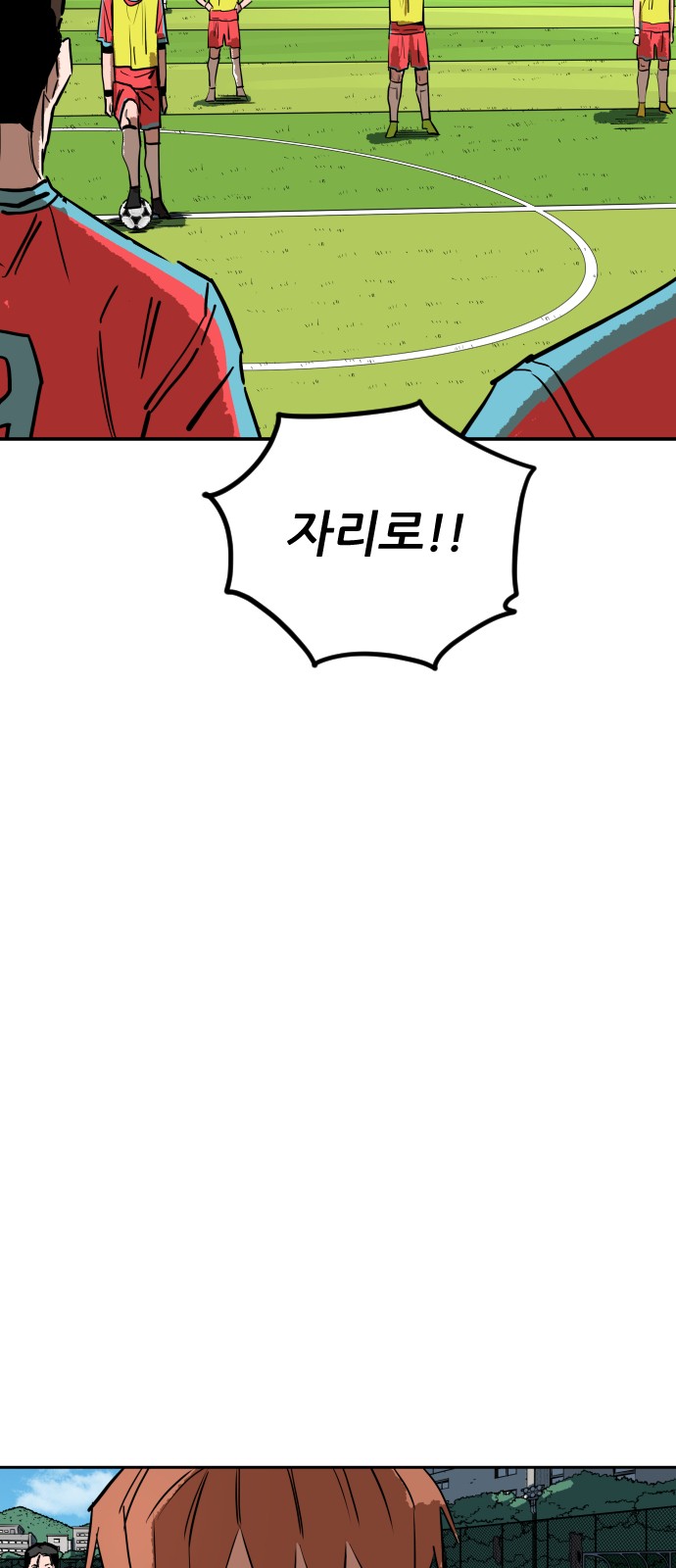 138 페이지