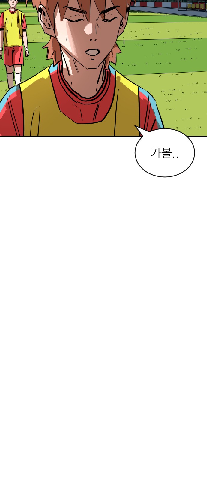 139 페이지