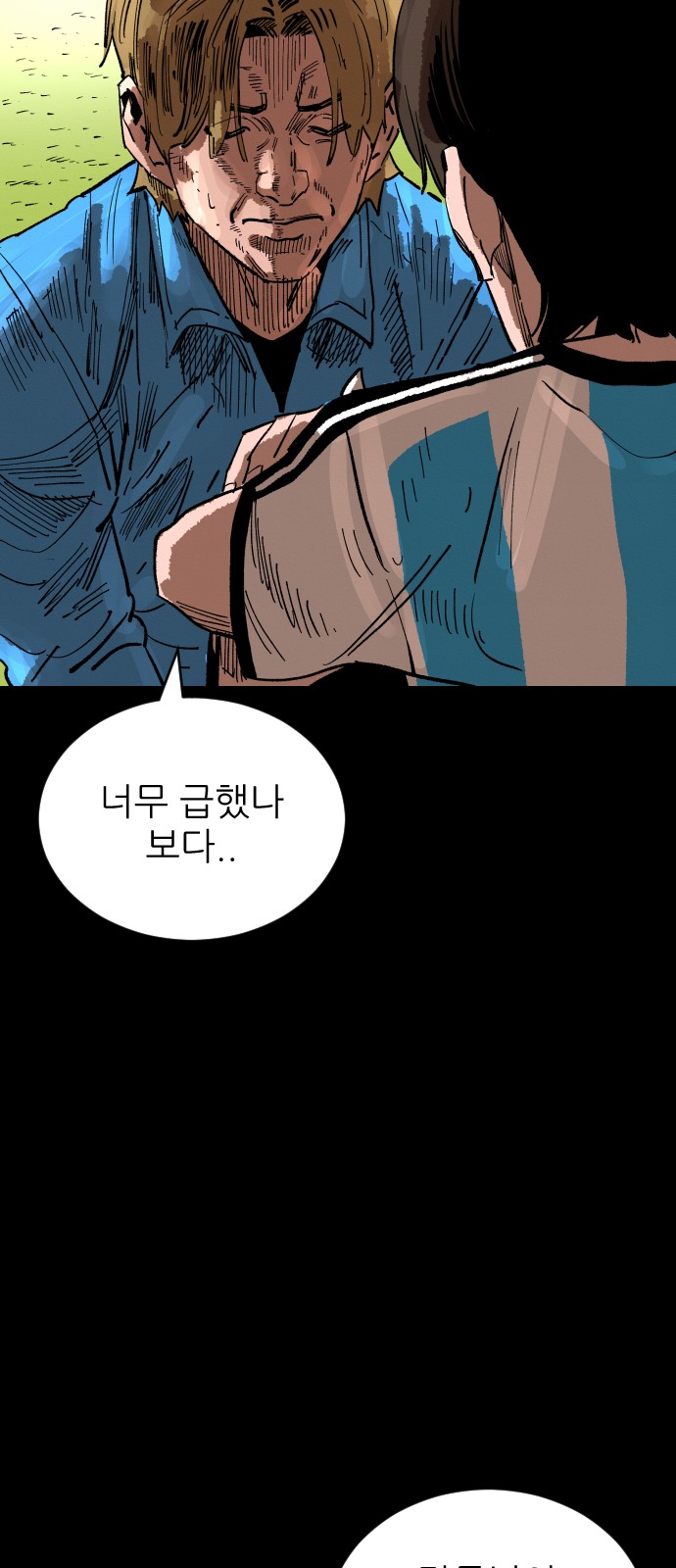 32 페이지