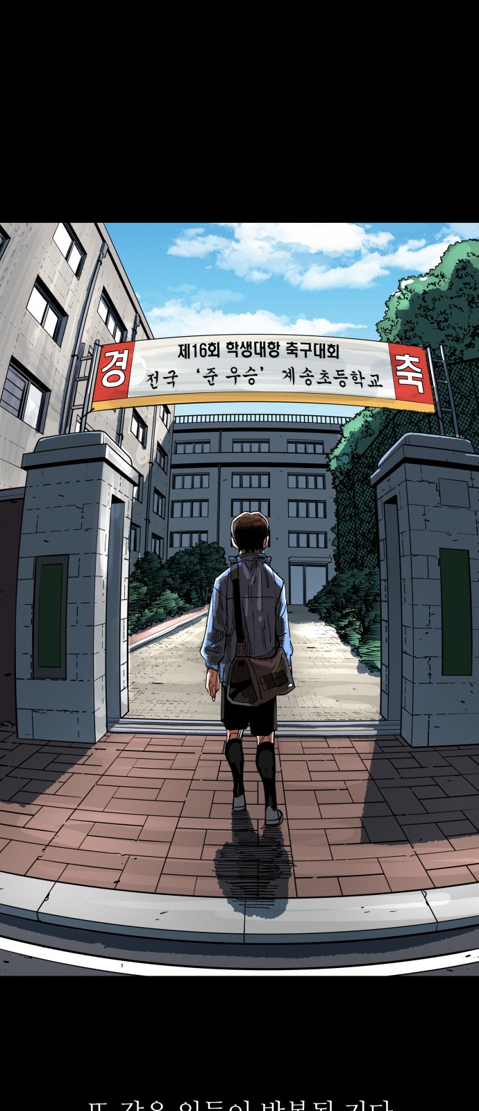 36 페이지