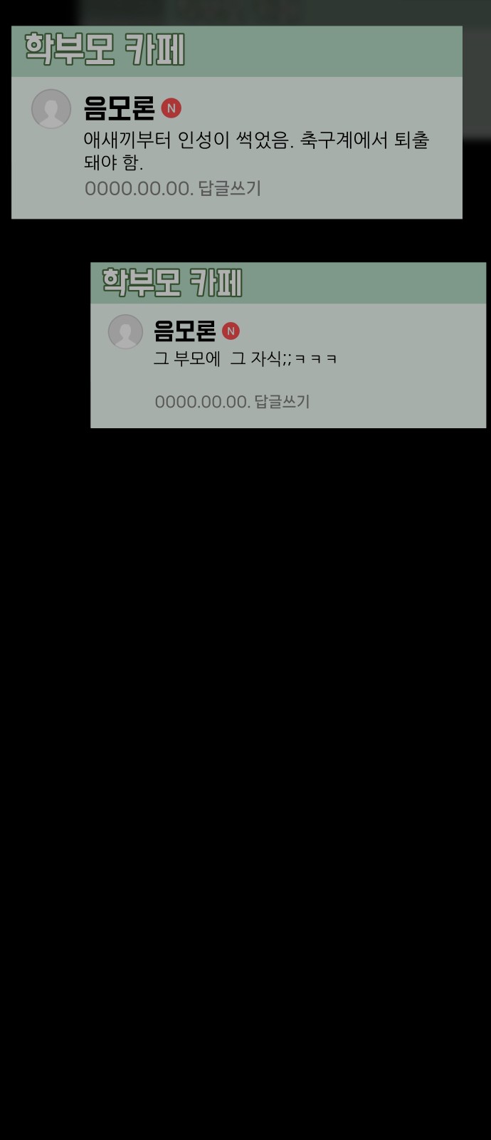 43 페이지
