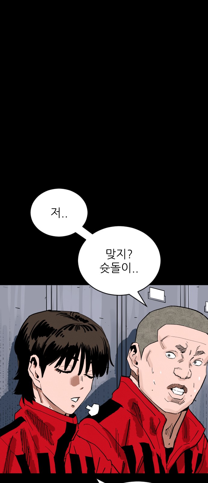 44 페이지