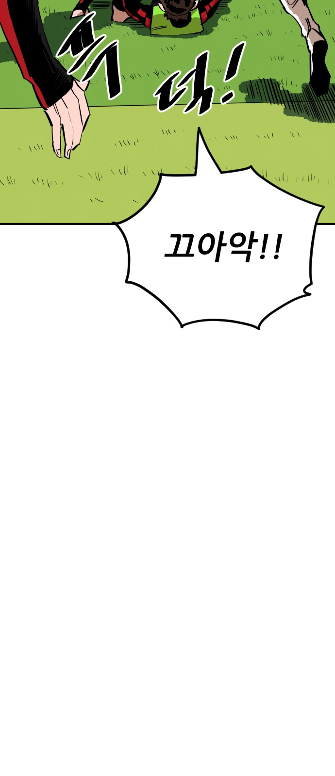 72 페이지