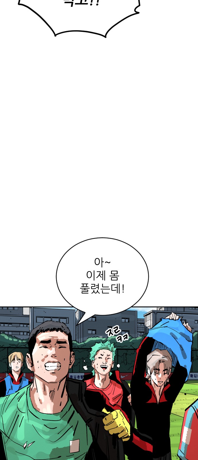 76 페이지