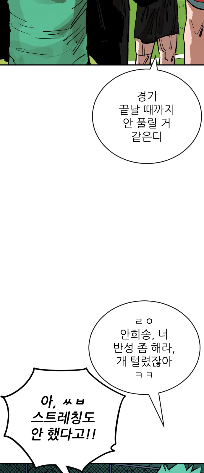 77 페이지