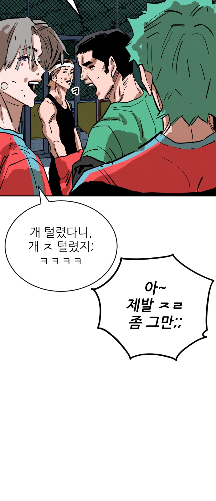 78 페이지