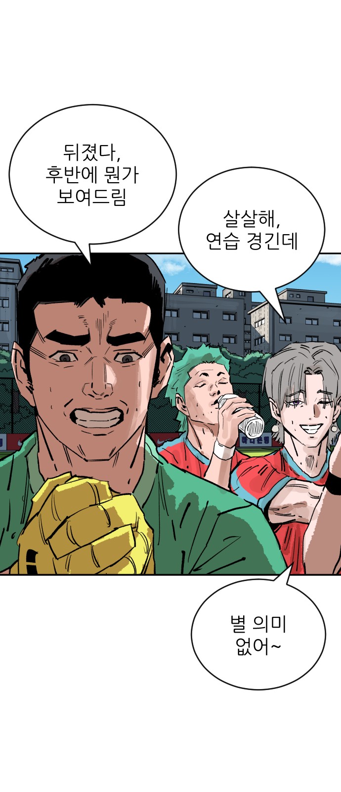 79 페이지