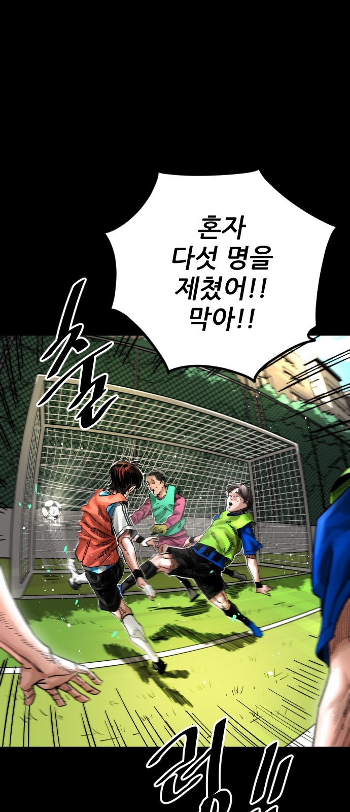 8 페이지