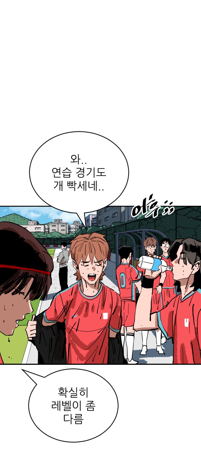 80 페이지