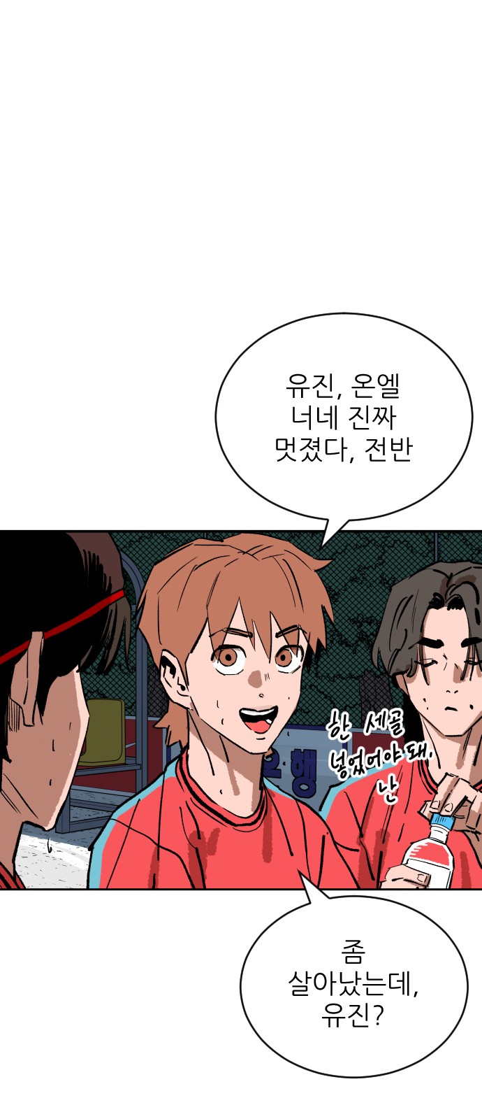 81 페이지