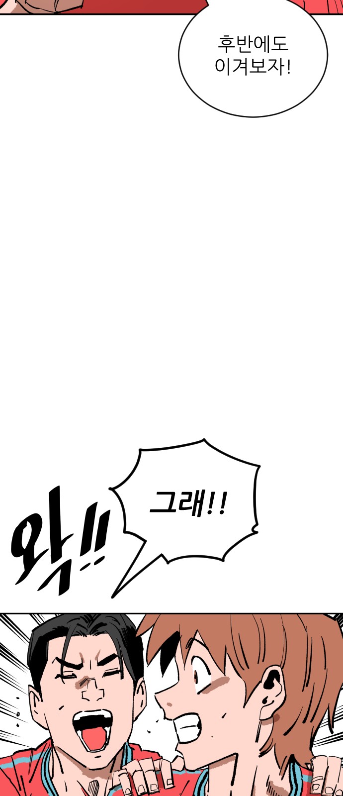 84 페이지