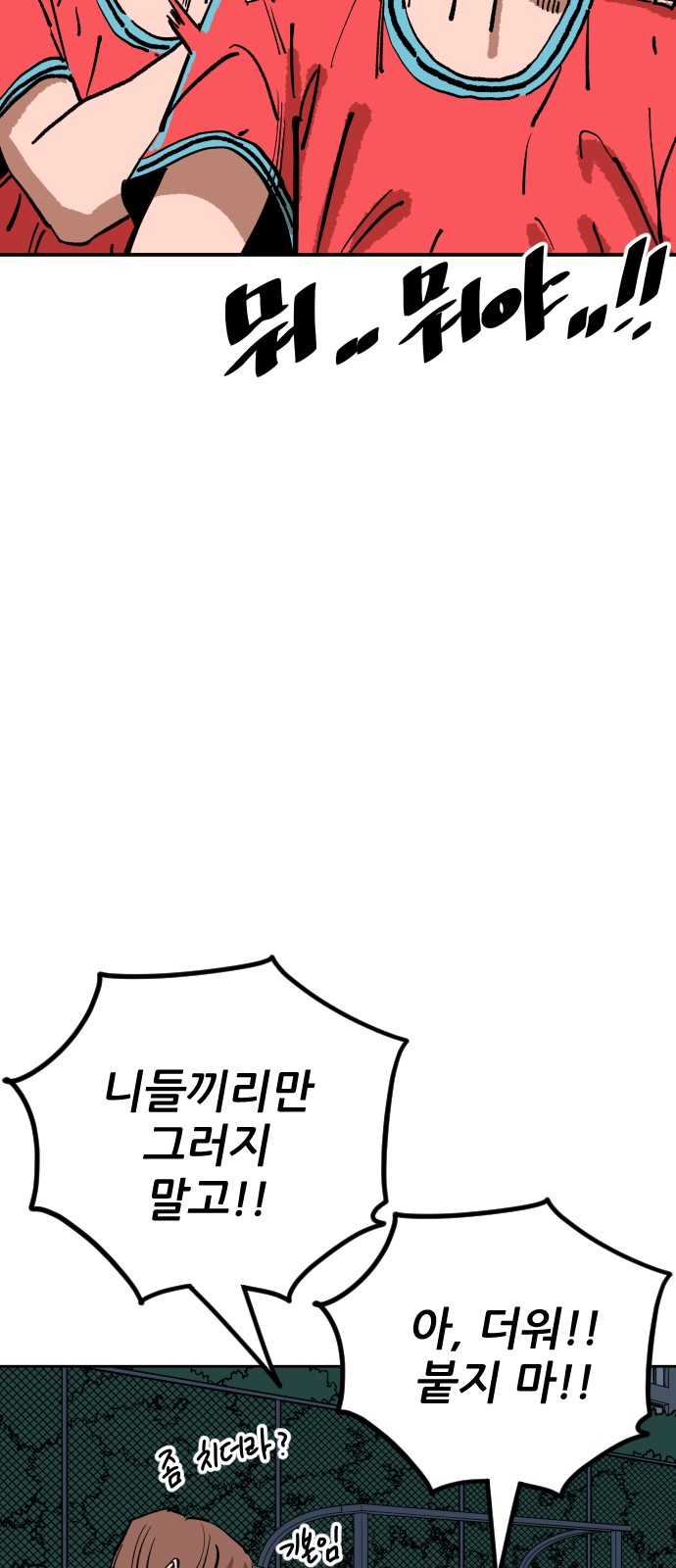 85 페이지