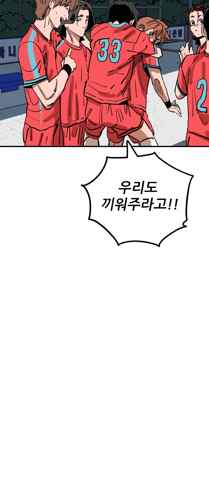 86 페이지