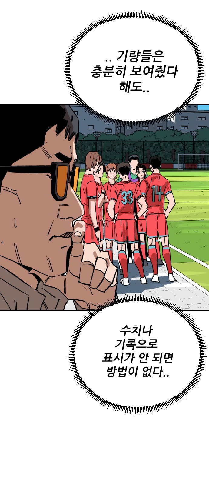87 페이지