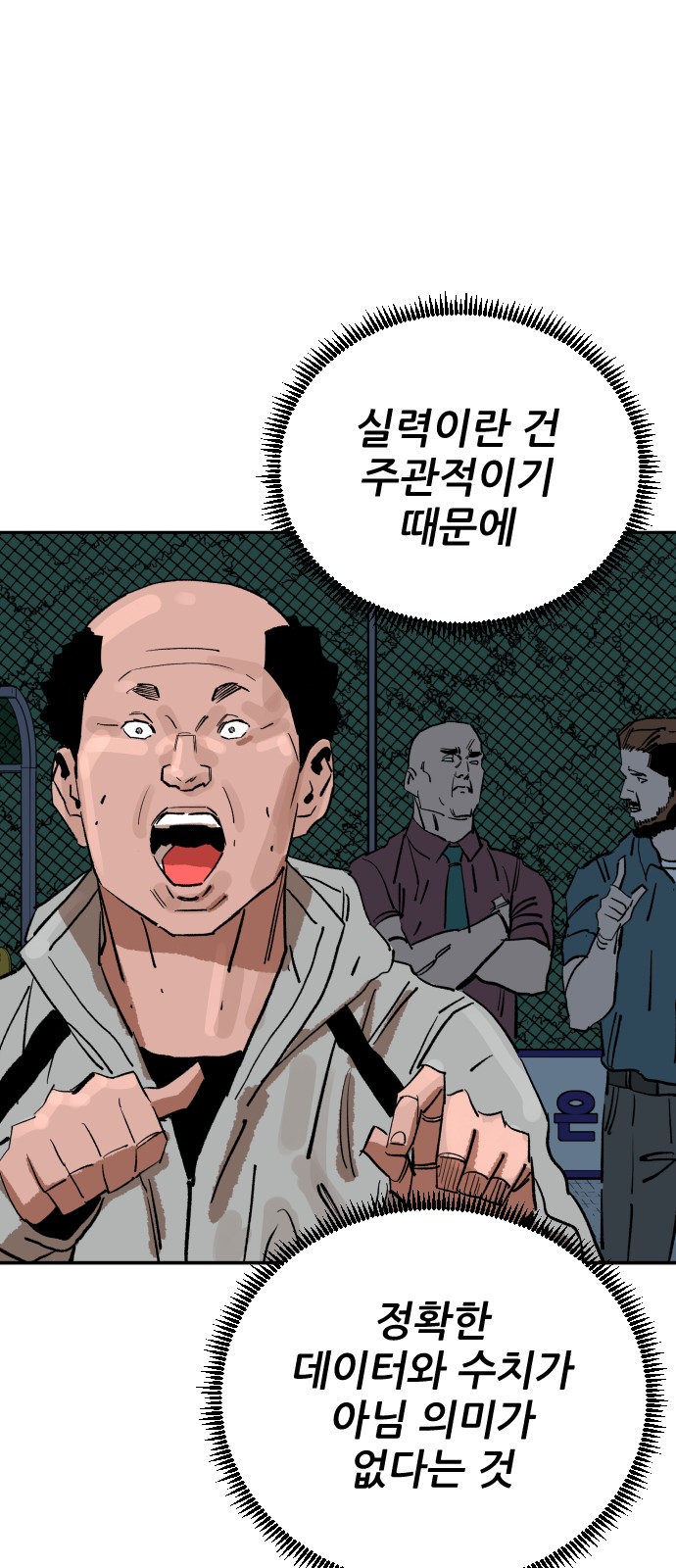 88 페이지