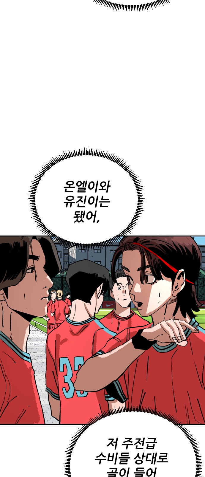 89 페이지