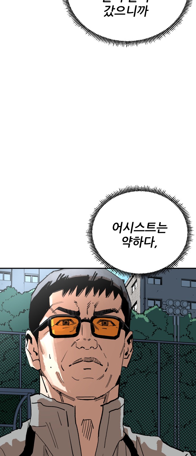 90 페이지