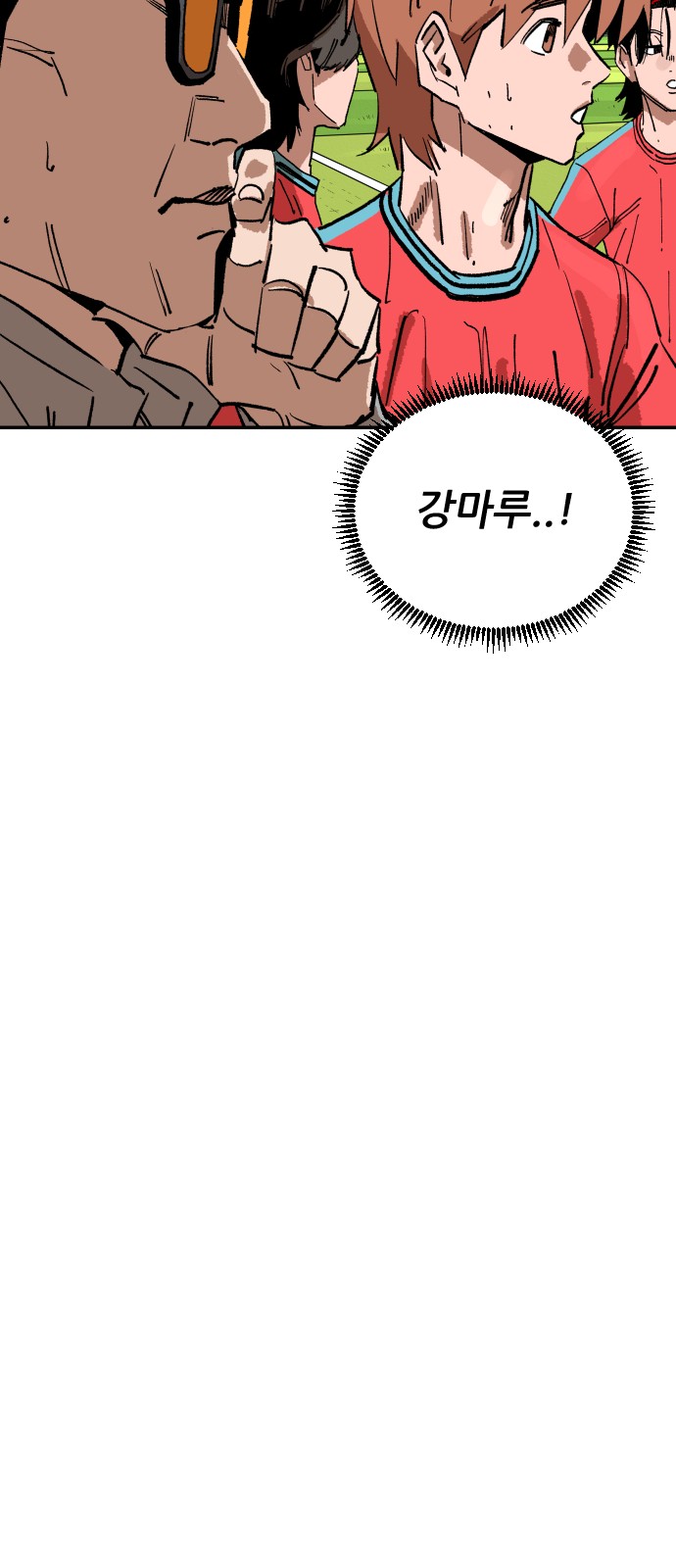 92 페이지