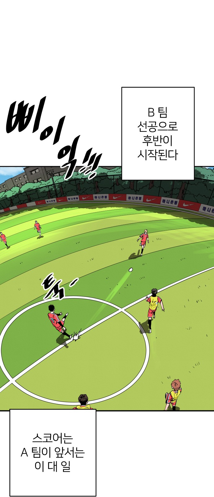 93 페이지