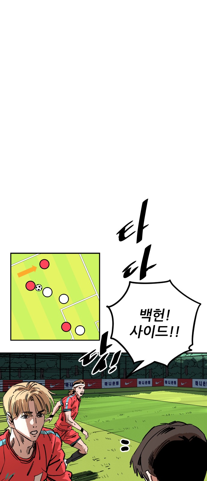 94 페이지
