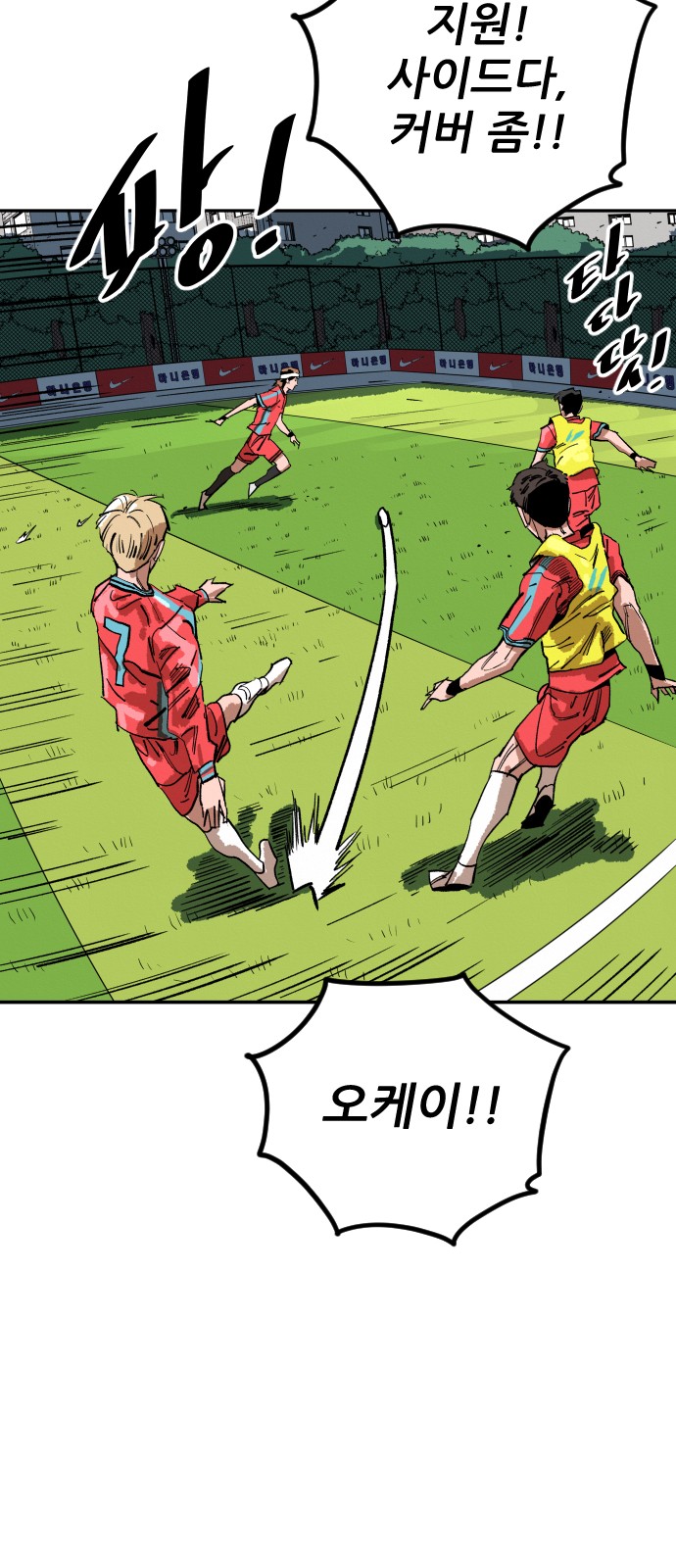 96 페이지