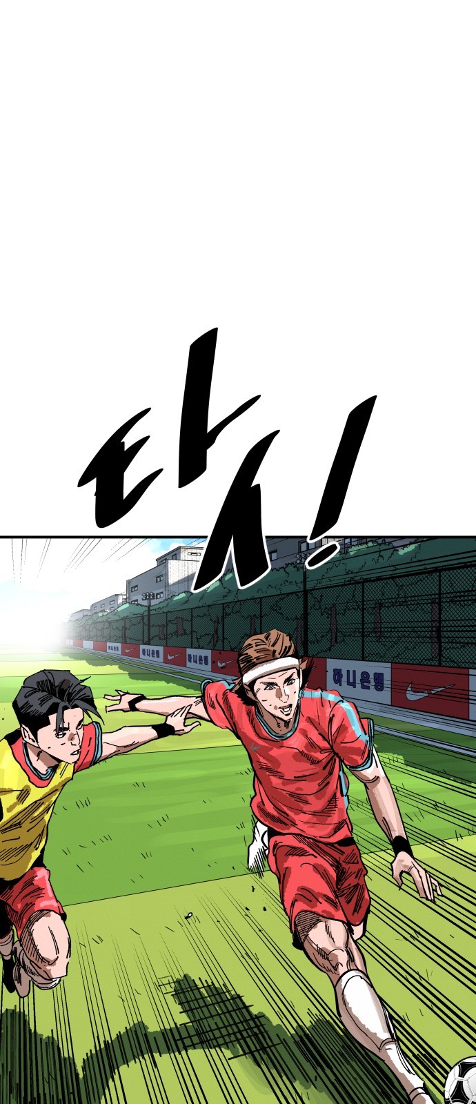 97 페이지
