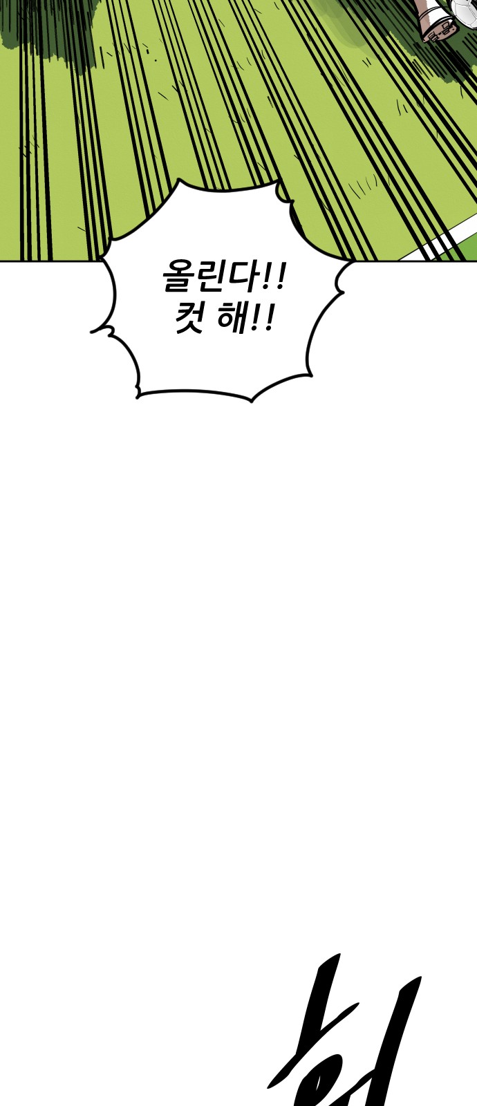 98 페이지