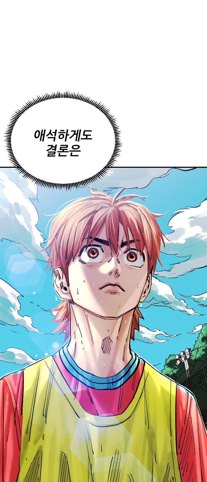 51 페이지