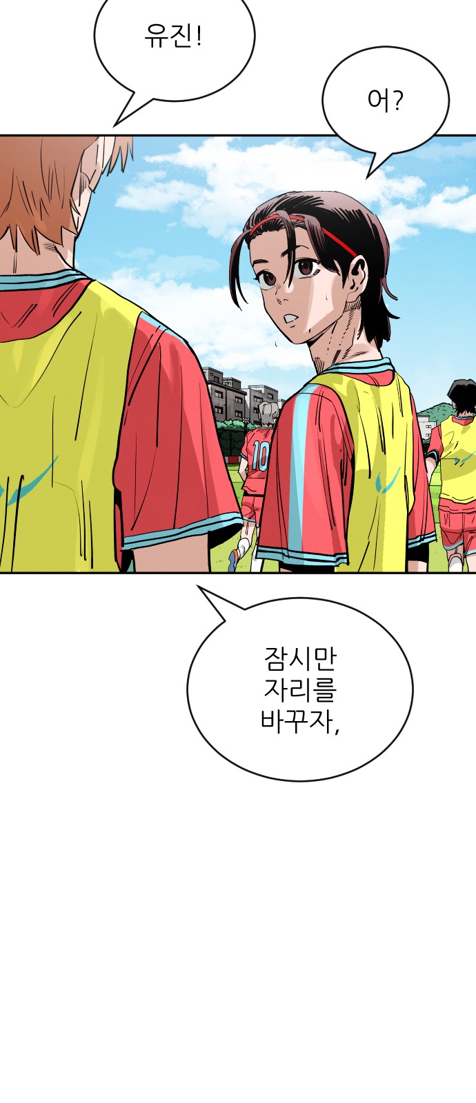 53 페이지
