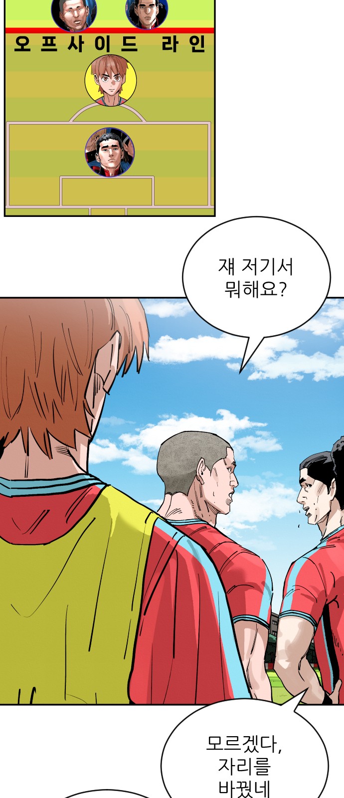 57 페이지