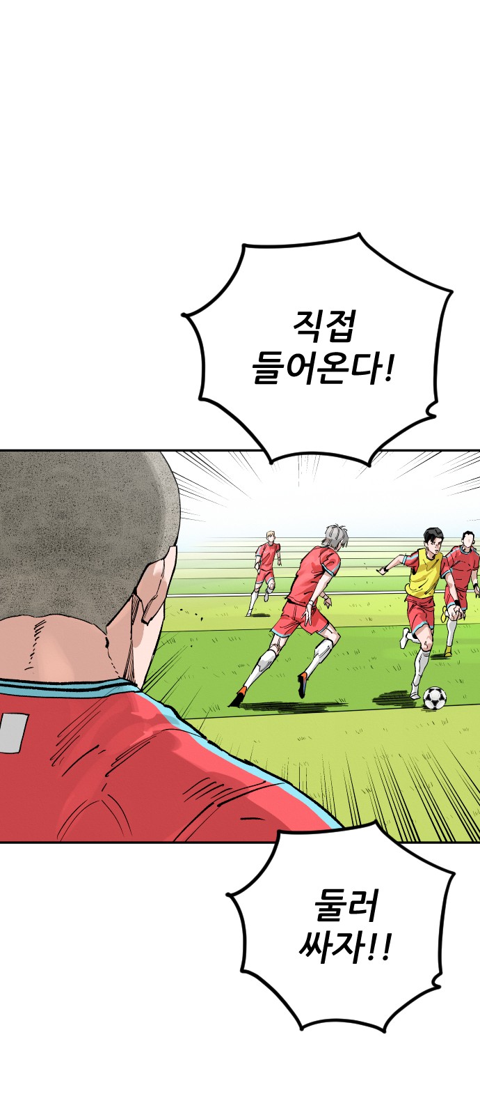 68 페이지
