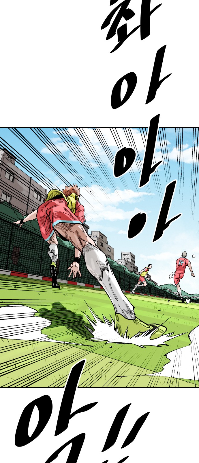 7 페이지