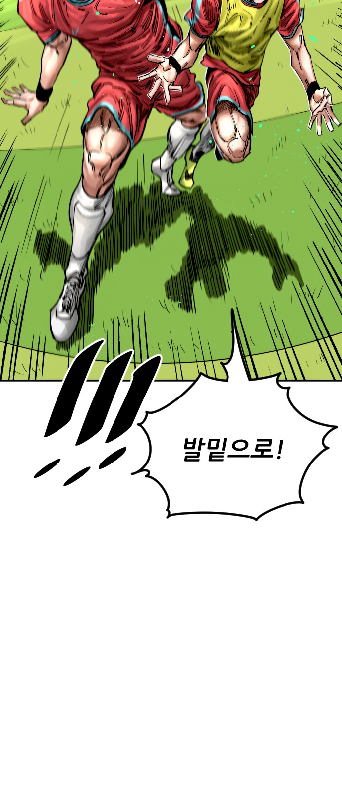 73 페이지