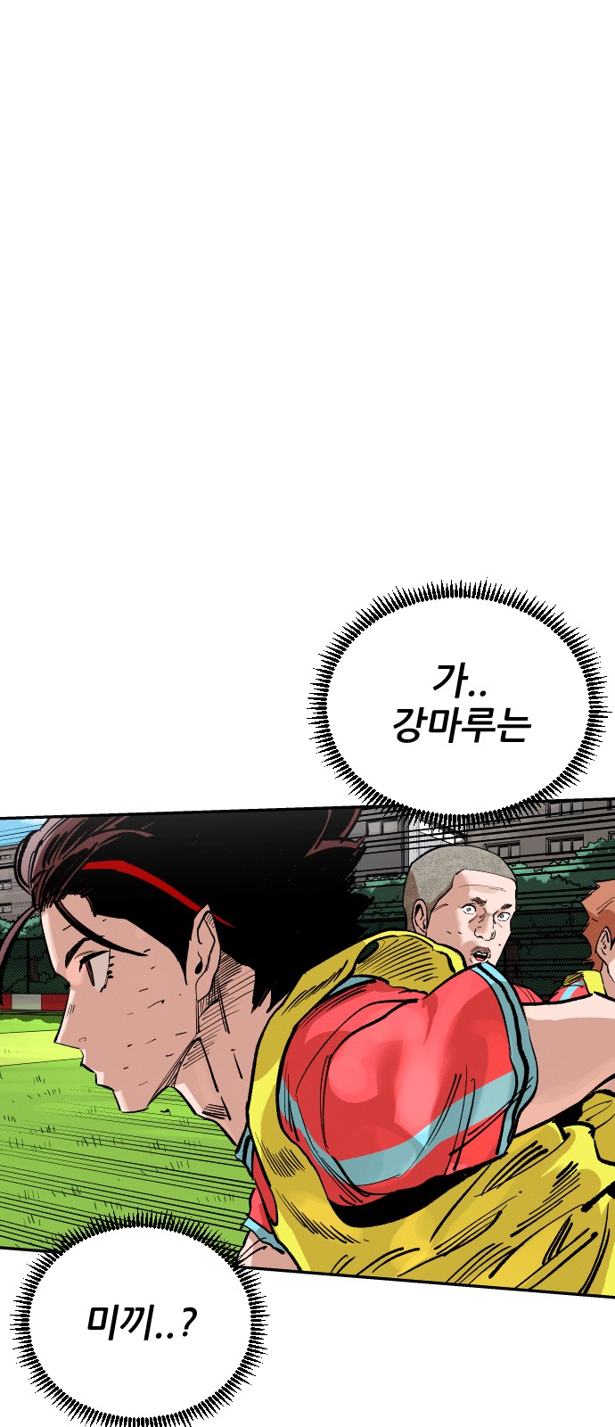 76 페이지