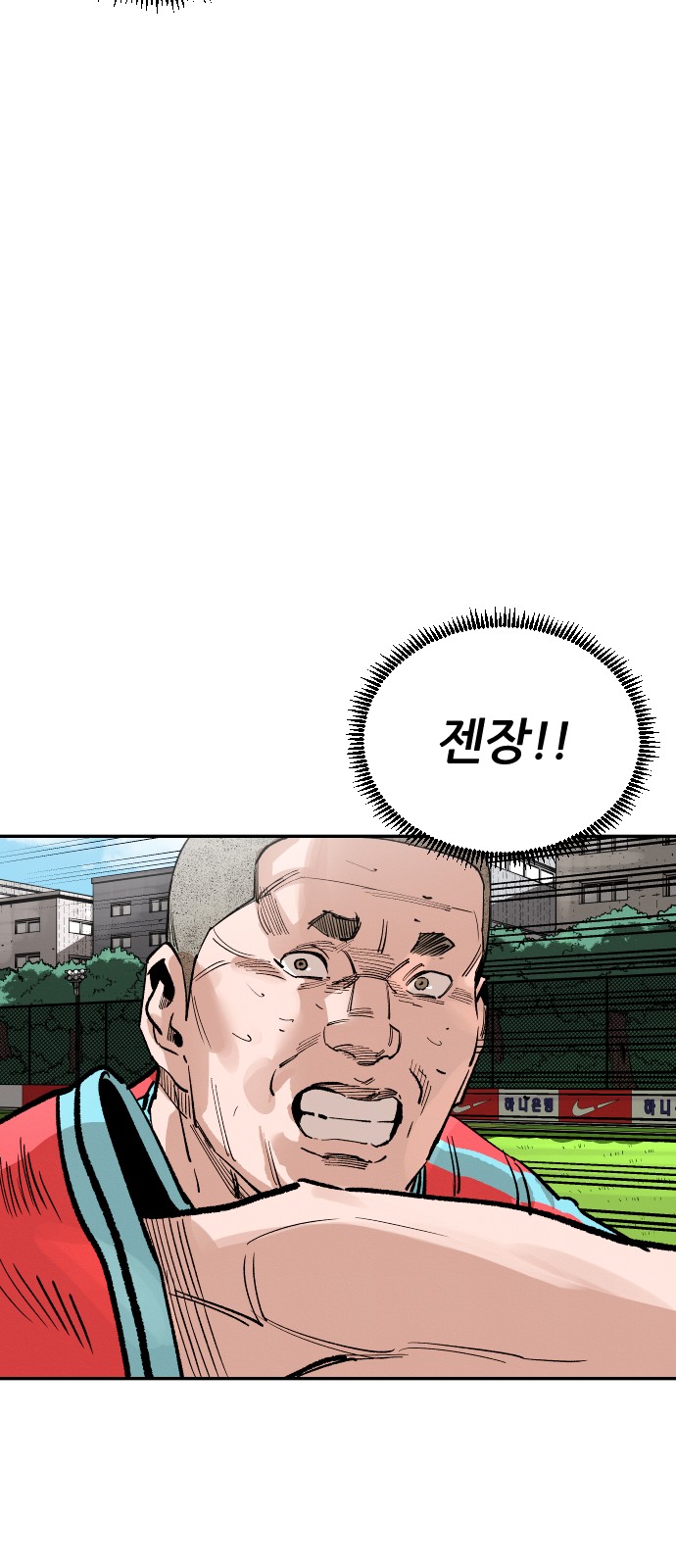 77 페이지