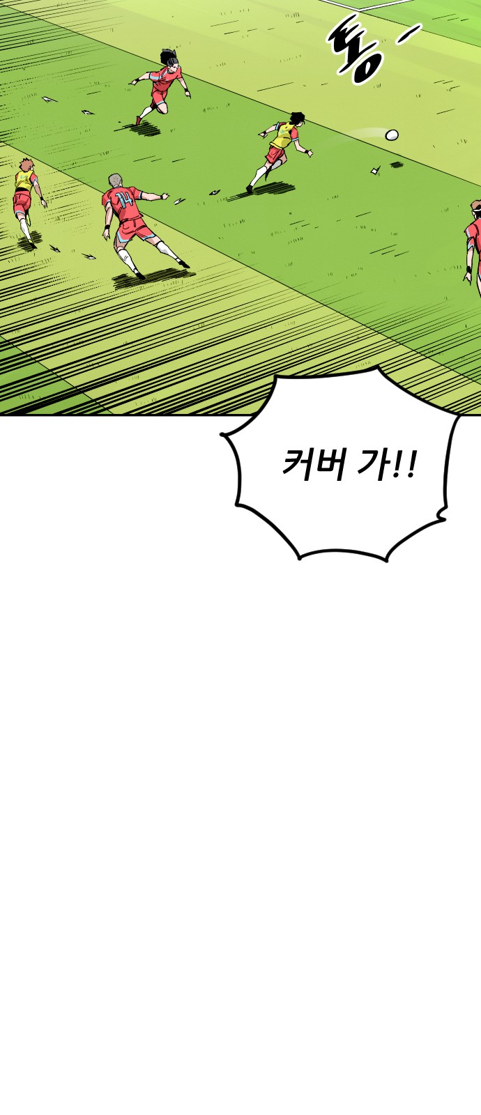 80 페이지