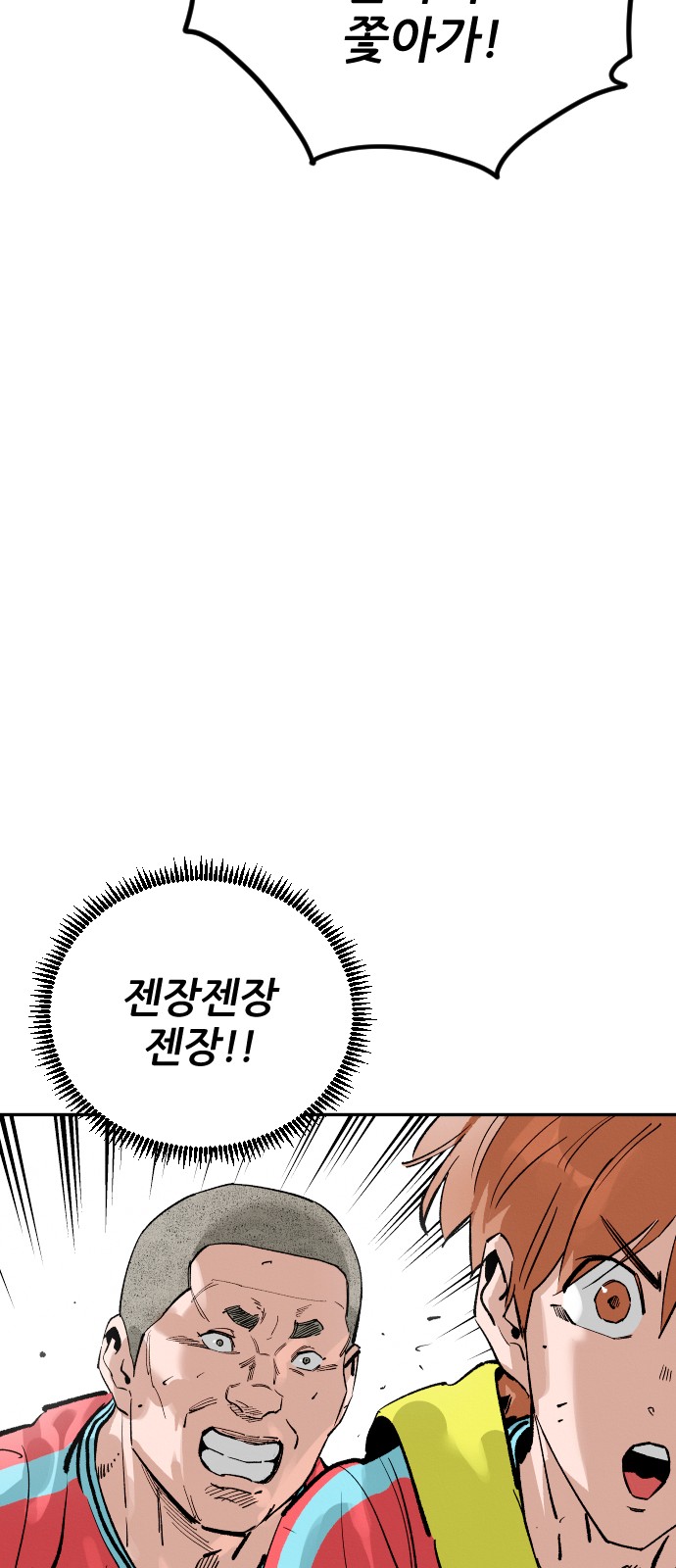 82 페이지
