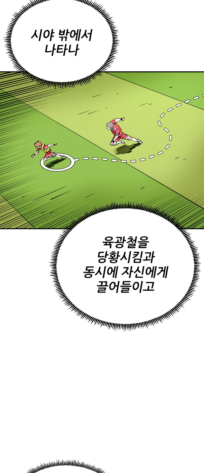 84 페이지